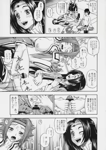 Page 6 of Kuro no Kishidan Breakthrough - preview thumbnail