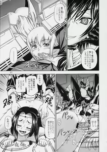 Page 10 of Kuro no Kishidan Breakthrough - preview thumbnail