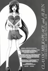 Page 3 of Leloko DE Whiteday - preview thumbnail