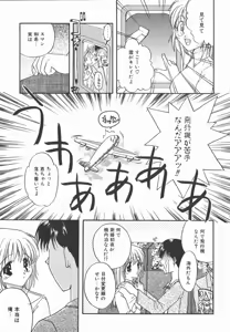 Page 117 of AF ANAL FUCK - preview thumbnail