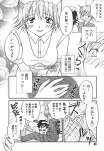 Page 40 of AF ANAL FUCK - preview thumbnail