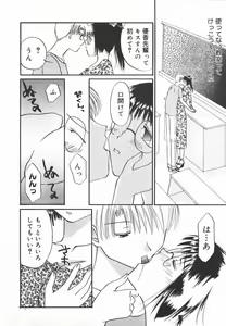 Page 8 of AF ANAL FUCK - preview thumbnail