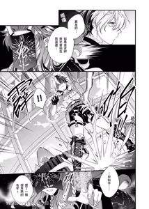 Page 4 of Sōshokukei Nenjū no Kashikoi Kurashi︱草本年兽的机智生活 - preview thumbnail