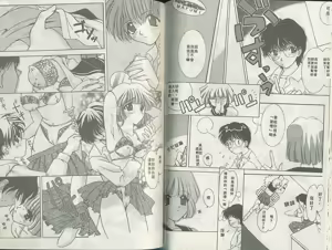 Page 33 of Ageru - preview thumbnail