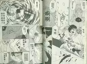 Page 42 of Ageru - preview thumbnail