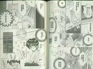 Page 56 of Ageru - preview thumbnail