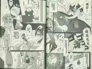 Page 9 of Ageru - preview thumbnail