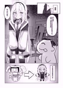 Page 5 of 特權執行 | 特权执行 - preview thumbnail