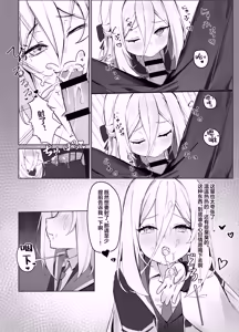 Page 8 of 特權執行 | 特权执行 - preview thumbnail