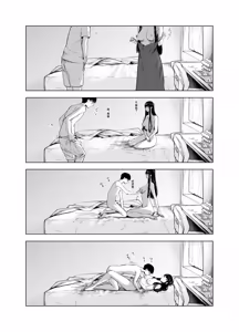 Page 40 of The Honor Student's Rebellious Phase | 优等生的叛逆期 - preview thumbnail