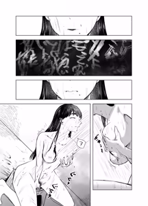 Page 9 of The Honor Student's Rebellious Phase | 优等生的叛逆期 - preview thumbnail