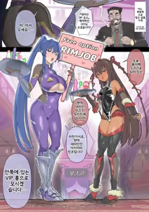 Taimanin Koukyuu PinSalo Shucchou ①~③ | 대마인 고급 핑크 살롱 출장 ①~③ - hentai manga cover image