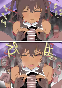 Page 5 of Taimanin Koukyuu PinSalo Shucchou ①~③ | 대마인 고급 핑크 살롱 출장 ①~③ - preview thumbnail