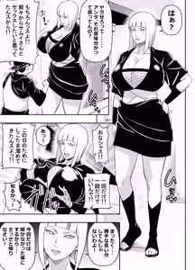 skebご依頼未発表 NARUT〇 サ〇イ 計6P — hentai manga cover on Fhentai