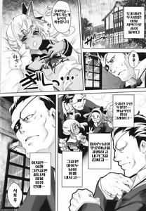 Page 167 of Sweet Lip - preview thumbnail