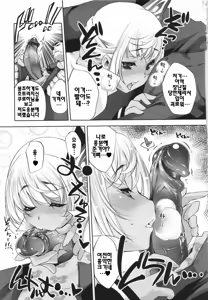 Page 168 of Sweet Lip - preview thumbnail