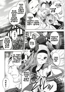 Page 176 of Sweet Lip - preview thumbnail