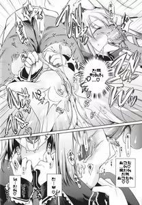 Page 33 of Sweet Lip - preview thumbnail