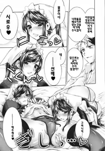 Page 86 of Sweet Lip - preview thumbnail
