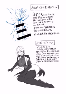 Page 30 of 闇へのイザナイ ～最強騎士陥落～ - preview thumbnail