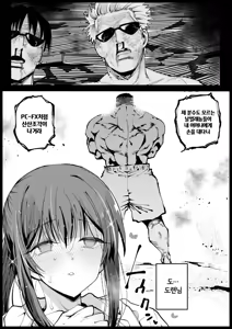 Page 24 of Kyonyuu na Gibo, Nyuuyokuchuu 2 | 거유 새엄마는 목욕중2 - preview thumbnail