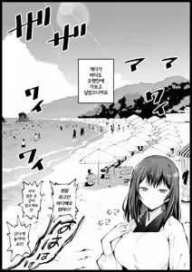 Page 4 of Kyonyuu na Gibo, Nyuuyokuchuu 2 | 거유 새엄마는 목욕중2 - preview thumbnail