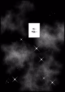 Page 48 of Kyonyuu na Gibo, Nyuuyokuchuu 2 | 거유 새엄마는 목욕중2 - preview thumbnail