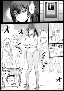Page 5 of Kyonyuu na Gibo, Nyuuyokuchuu 2 | 거유 새엄마는 목욕중2 - preview thumbnail