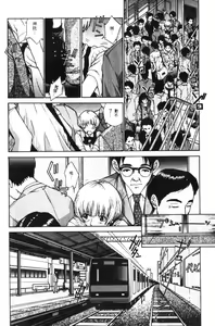 Page 113 of Koganeiro Butai 1 - preview thumbnail