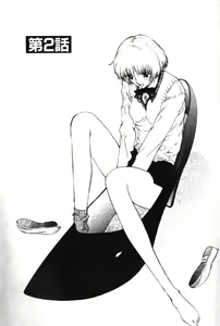 Page 30 of Koganeiro Butai 1 - preview thumbnail