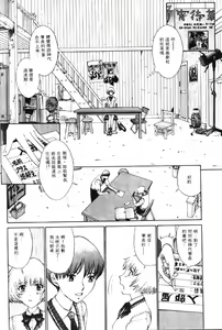 Page 41 of Koganeiro Butai 1 - preview thumbnail