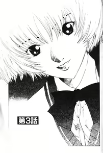 Page 58 of Koganeiro Butai 1 - preview thumbnail