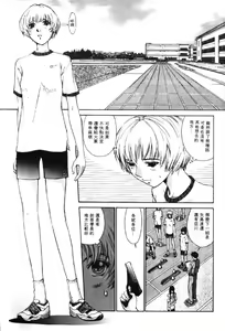Page 8 of Koganeiro Butai 1 - preview thumbnail