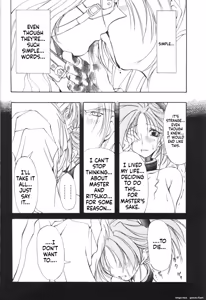 Page 168 of Black Mass Vol.2 - preview thumbnail