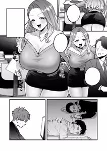 Page 3 of Shokuba no Gal ga Dosukebe Succubus Dattan dakedo?! - preview thumbnail