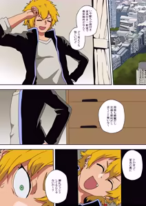 Page 2 of A story about falling in love with the "Gap Woman" haunting my new home. - preview thumbnail