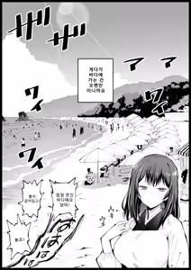 Page 4 of Kyonyuu na Gibo, Nyuuyokuchuu 2 - preview thumbnail