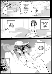 Page 8 of Kyonyuu na Gibo, Nyuuyokuchuu 2 - preview thumbnail