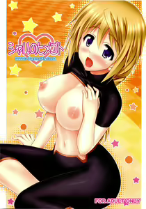 Char no Himegoto — hentai manga cover on Fhentai