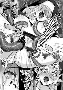 Page 18 of Seijo Ingoku ni Otsu - preview thumbnail