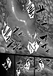 Page 8 of Seijo Ingoku ni Otsu - preview thumbnail