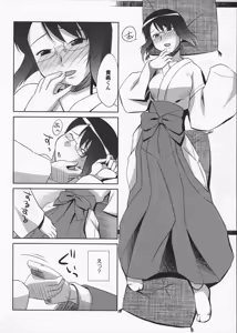 Page 56 of Mikomiko! - preview thumbnail