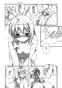 Page 3 of Ecchii Mayo Chiki! - preview thumbnail