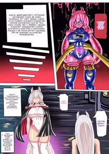 Page 31 of FOX 3 / Лисица 3 - preview thumbnail