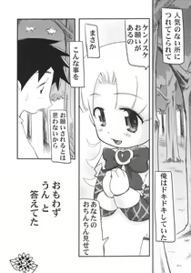 Page 4 of BISYOU - preview thumbnail