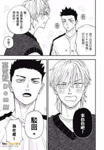 Page 176 of Tameshi ni Komando Ittemita︱试着对你下指令 - preview thumbnail