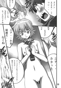 Page 12 of Nia no Drill tte nandesu ka? - preview thumbnail