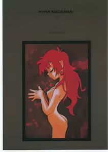 HYPER RESTAURANT 4 - hentai manga cover image