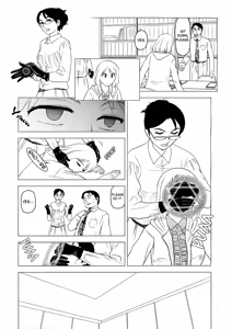 Page 13 of Somuniiru - preview thumbnail