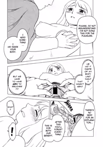 Page 15 of Somuniiru - preview thumbnail